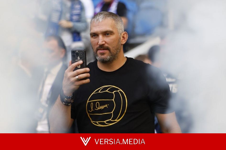 Александр Овечкин может посетить финал чемпионата мира по футболу — источник