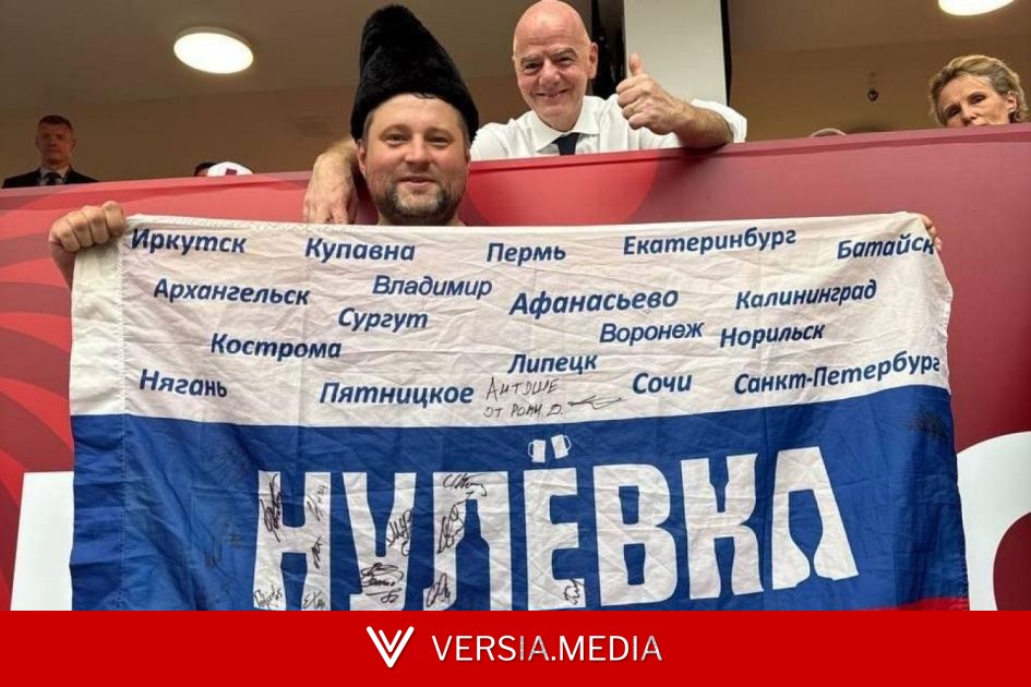 Российскому фанату с «пивной башней» дали визу в США после кражи паспорта в Мексике