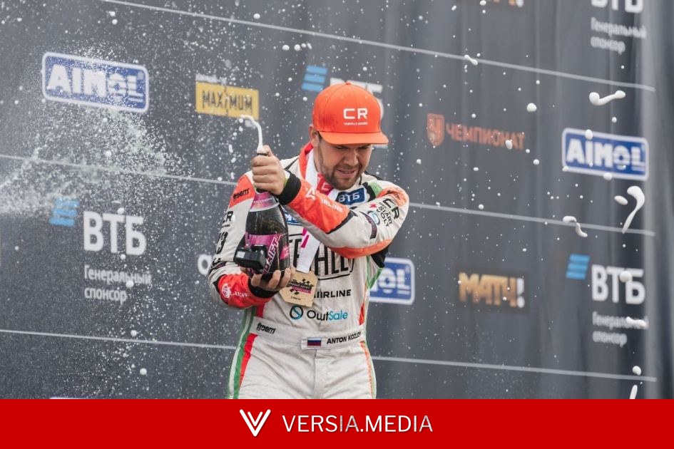 Антон Козлов в свой день рождения выиграл этап Гран-при RDS в Москве