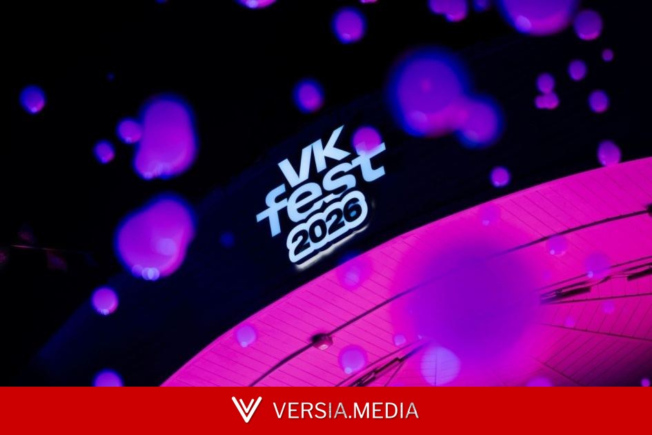 Секретные гости и шоу «Мегамикс»: VK Fest представил полную программу в Москве